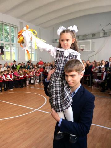 День Знаний
