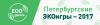 Городской межмузейный проект "Петербургские ЭКОигры - 2017" Городской межмузейный проект "Петербургские ЭКОигры - 2017"