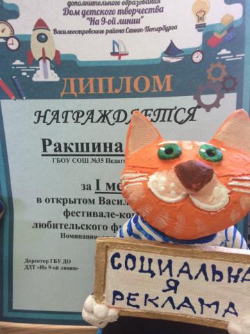 Поздравляем!