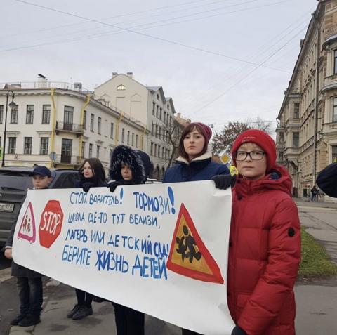 #ЖИЗНЬбезДТПСПб #ЖИЗНЬбезДТПСПб