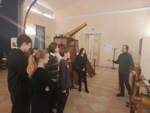Экскурсия Экскурсия