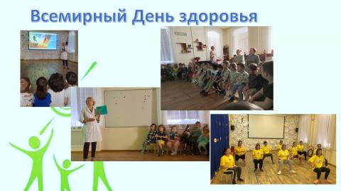 Здоровый педагог - здоровые дети! Здоровый педагог - здоровые дети!