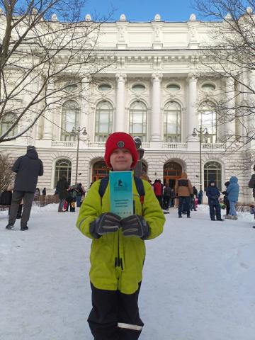 Математическая олимпиада