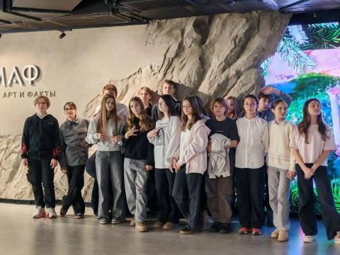 Экскурсия Экскурсия