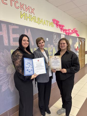 Поздравляем Поздравляем