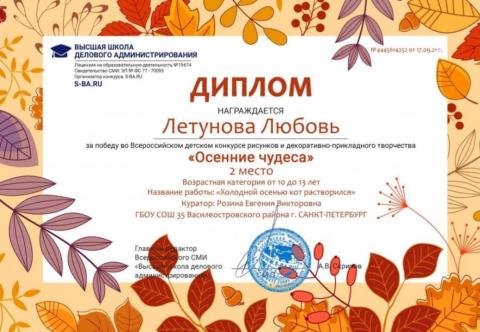 Поздравляем! Поздравляем!