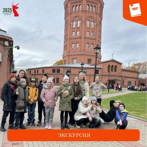 Экскурсия 5а класса Экскурсия 5а класса