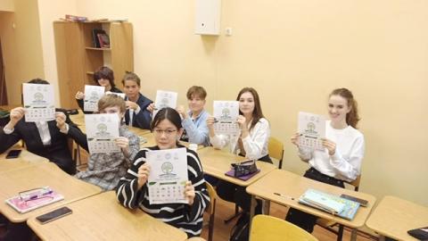 Экодиктант Экодиктант