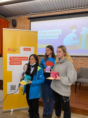 Образовательный форум «Точки роста» Образовательный форум «Точки роста»