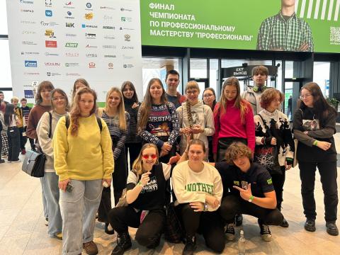 Финал чемпионата "Профессионалы" Финал чемпионата "Профессионалы"