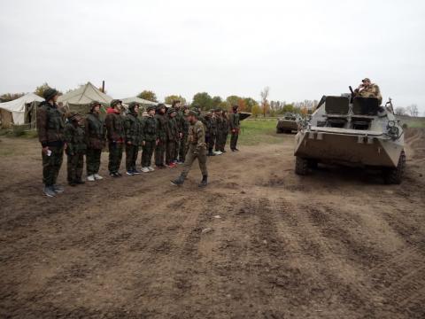 Военно-полевой слёт Военно-полевой слёт