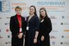 Всероссийский профессиональный конкурс Всероссийский профессиональный конкурс