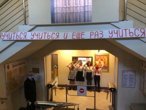 День учителя "Назад в СССР" День учителя "Назад в СССР"