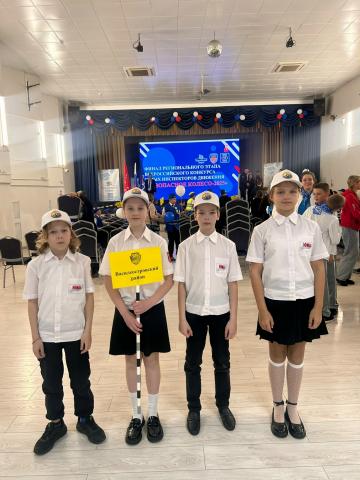 Региональный этап "Безопасное колесо" Региональный этап "Безопасное колесо"