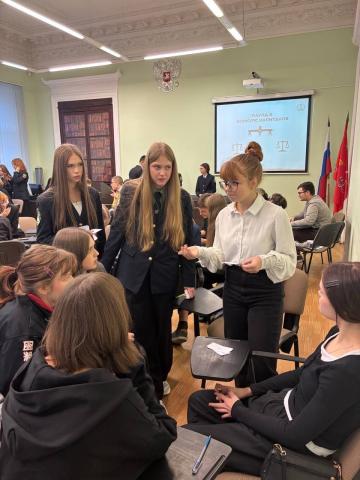 Игра ко Дню Конституции Российской Федерации Игра ко Дню Конституции Российской Федерации