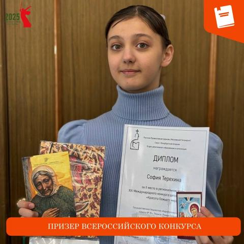 Красота Божьего мира Красота Божьего мира