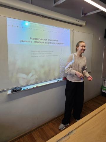 День Эколят День Эколят