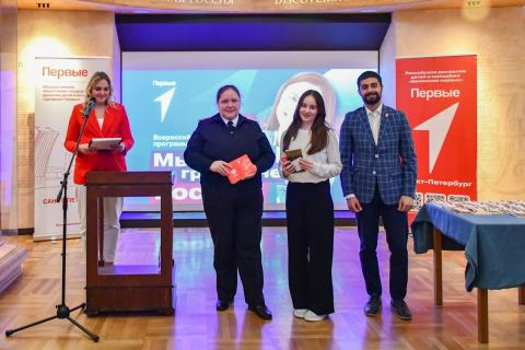 Церемония вручения паспортов Церемония вручения паспортов