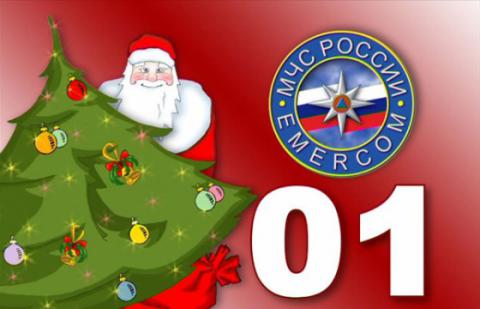 Отдел надзорной деятельности и профилактической работы В.О. УНДПР ГУ МЧС России по СПб Отдел надзорной деятельности и профилактической работы В.О. УНДПР ГУ МЧС России по СПб