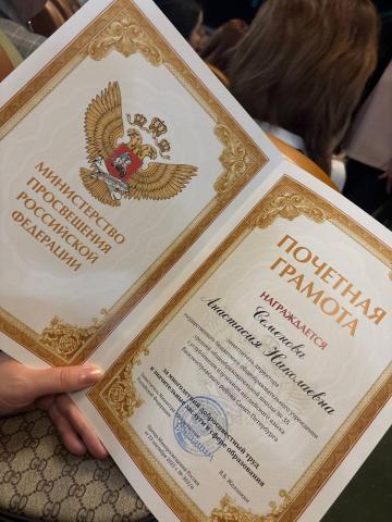 Заслуженные награды Заслуженные награды