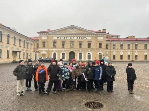 Экскурсия Экскурсия