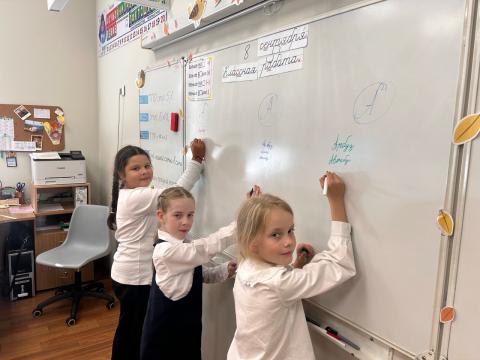 Международный день распространения грамотности Международный день распространения грамотности