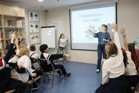 Терпимость - путь к миру